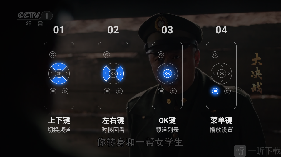 千寻电视直播