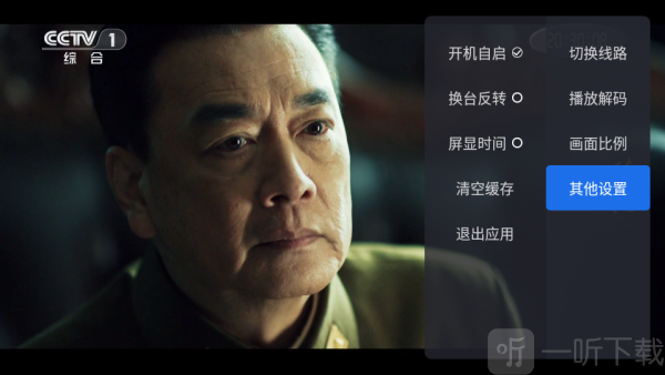 千寻电视直播