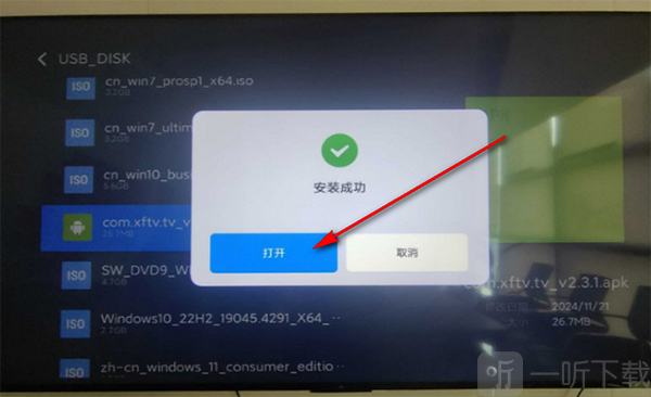 蜂蜜直播TV