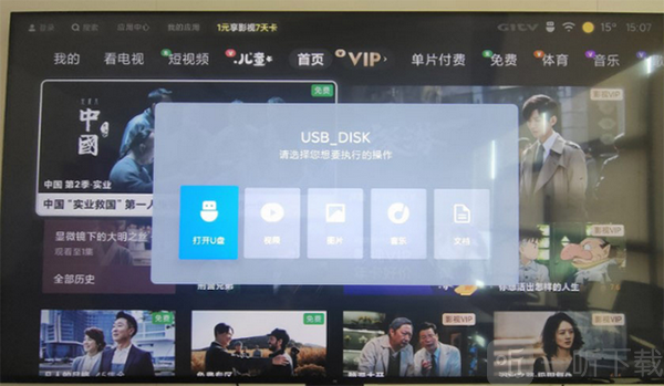 蜂蜜直播TV