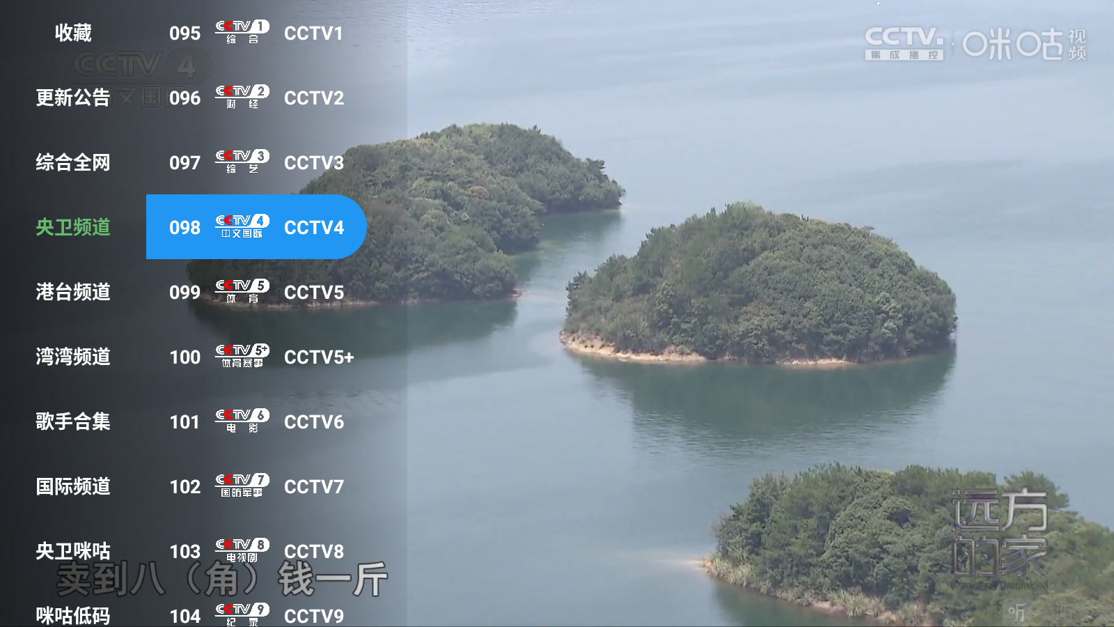 蜂蜜直播TV