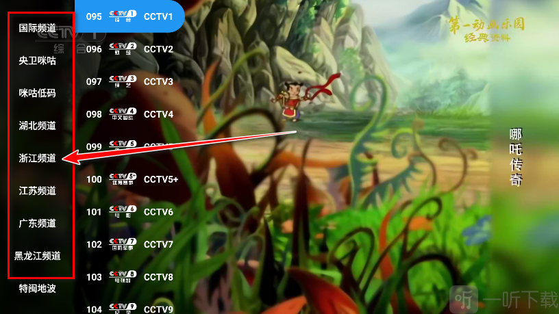 蜂蜜直播TV