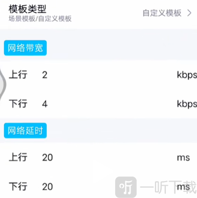 北辞弱网