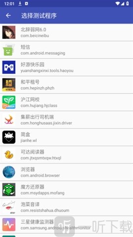 北辞弱网