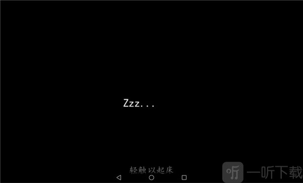 生存战争恒泰版整合包手机版搭建睡觉区域