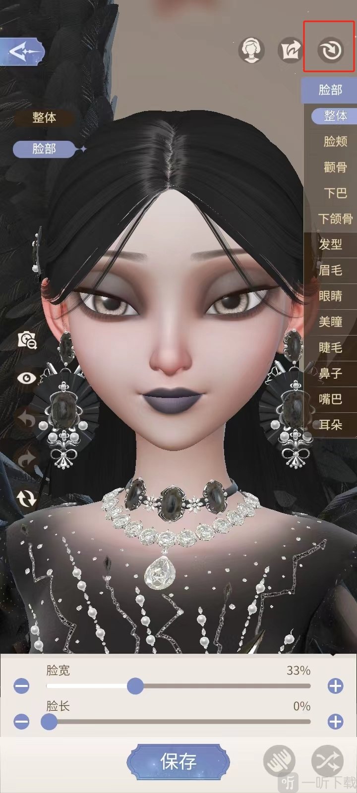 时光公主最新版导入其他玩家角色形象