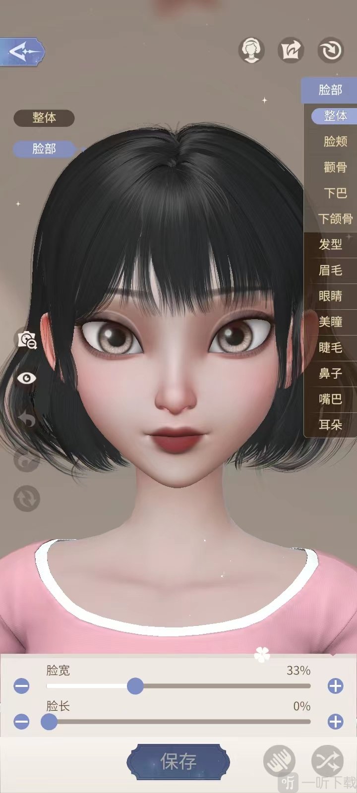 时光公主最新版调整角色脸型和外貌