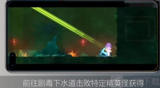 重生细胞传送符文获取位置
