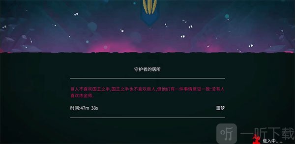 重生细胞巨人杀手图纸获取说明