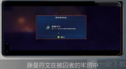 重生细胞符文推荐获取顺序