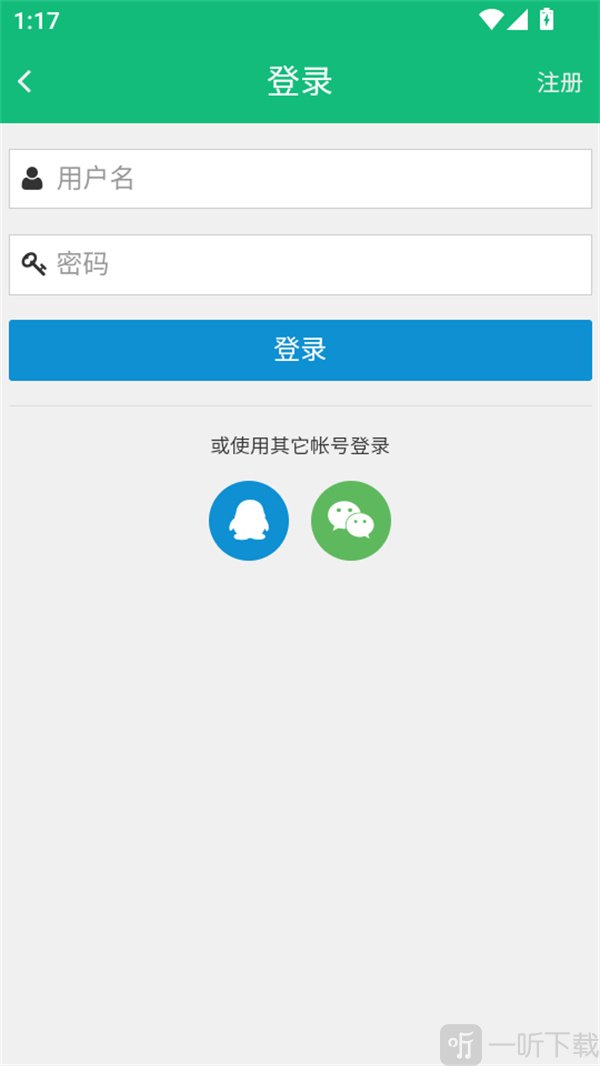 第二书包小说登录界面