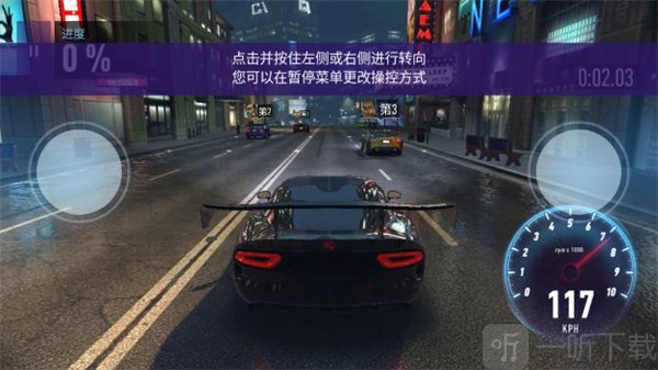 NFS无限制手游最新版方向操控界面