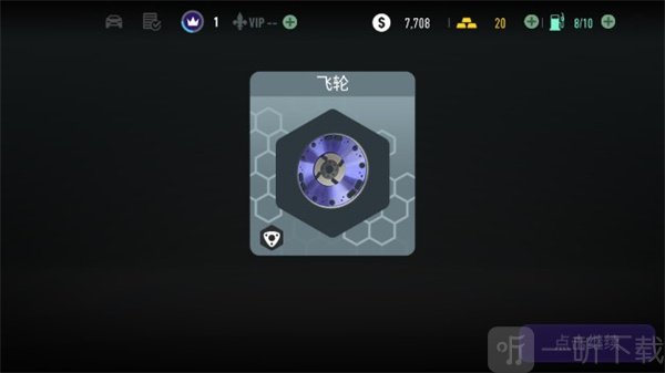 NFS无限制手游最新版比赛材料奖励