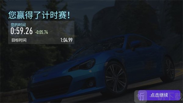 NFS无限制手游最新版赛车比赛场景