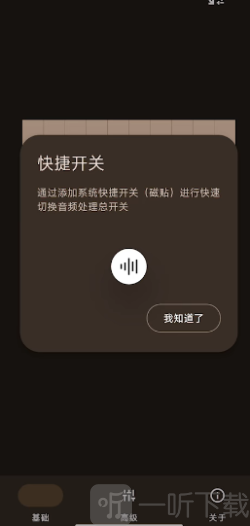HXAudioPro