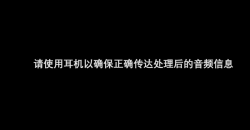 HXAudioPro