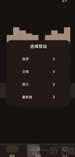 HXAudioPro