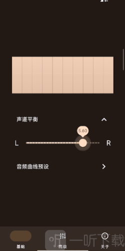 HXAudioPro