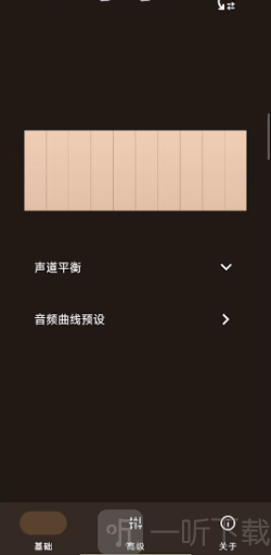 HXAudioPro