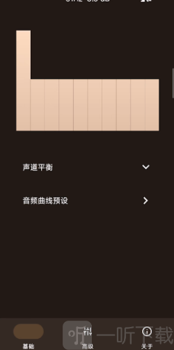HXAudioPro