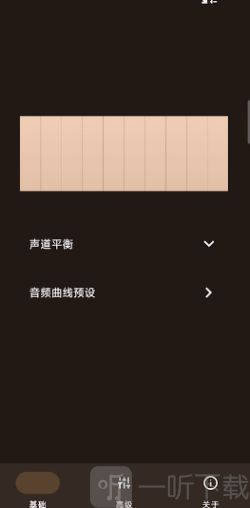 HXAudioPro
