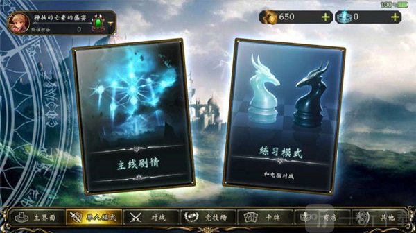 影之诗Worlds Beyond单人模式界面