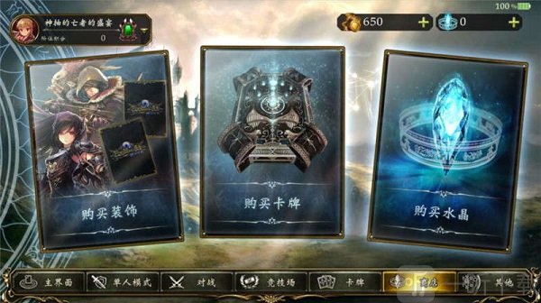 影之诗Worlds Beyond游戏商店界面