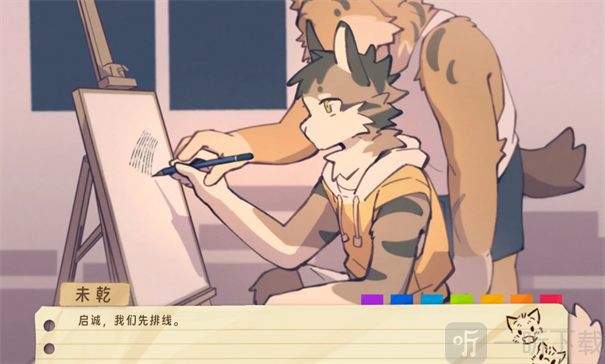 错暑2游戏剧情对话界面