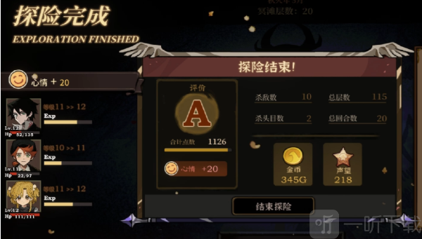 火山的女儿国际服冥滩推荐阵容