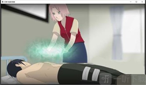 火影不解之缘最新版