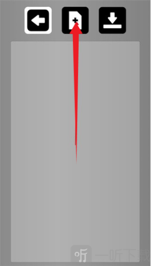 RSR自制器