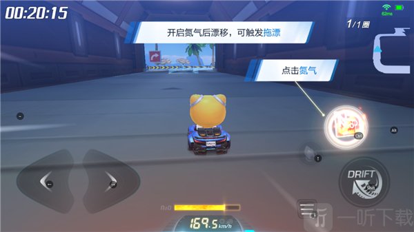 跑跑卡丁车官方竞速版氮气使用