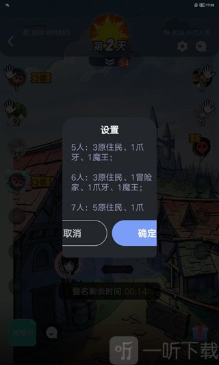 剧本杀线索分析