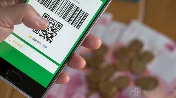 WeChat微信海外版登录界面