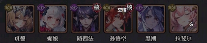 永暮幻想0.1折手游圣魔降临阵容