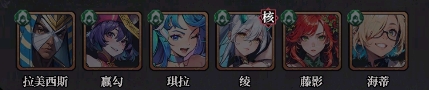 永暮幻想0.1折手游蚀骨碧炎阵容