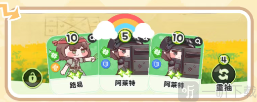 嘟嘟脸恶作剧国服闪耀卡片展示