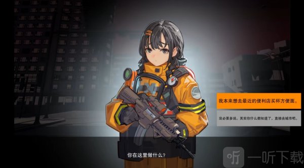 异世界丧尸前线