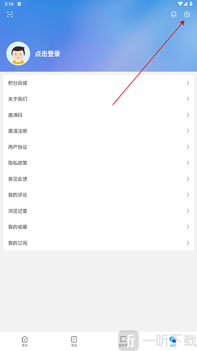 舒兰融媒