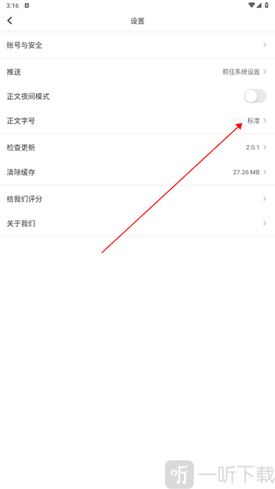舒兰融媒