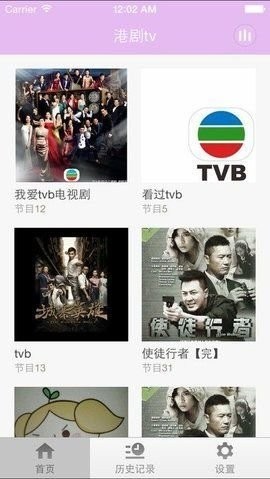 港剧TV安卓版