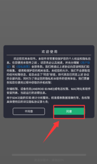 蘑菇视频免费观看