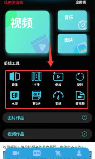 蘑菇视频免费观看