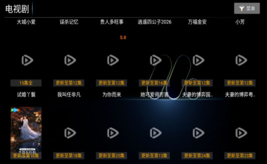 雪豹影院TV
