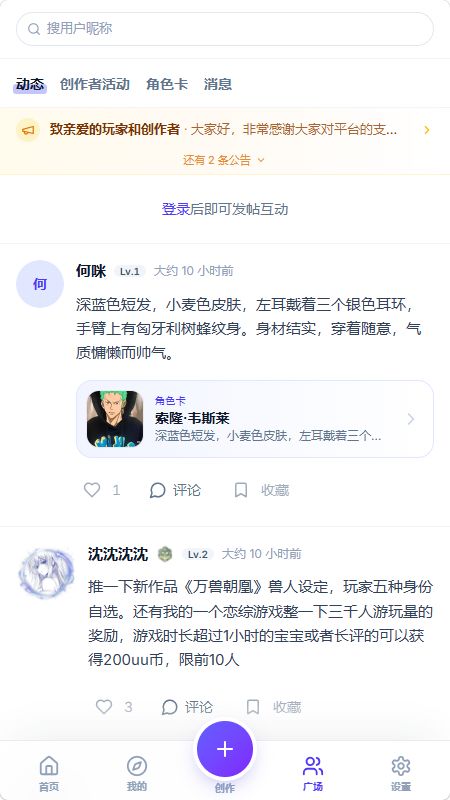 uugame模拟器