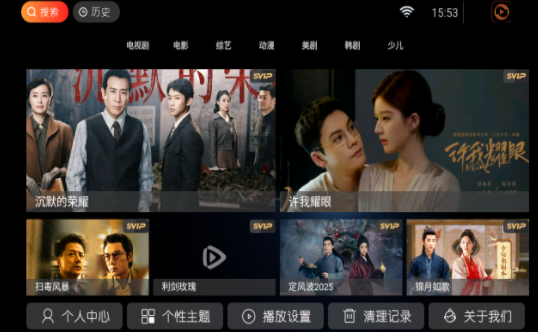 雪豹影院TV
