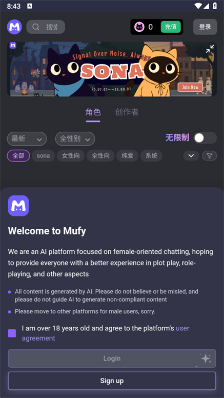 Mufu