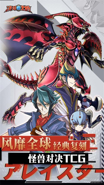 决斗之城vivo版