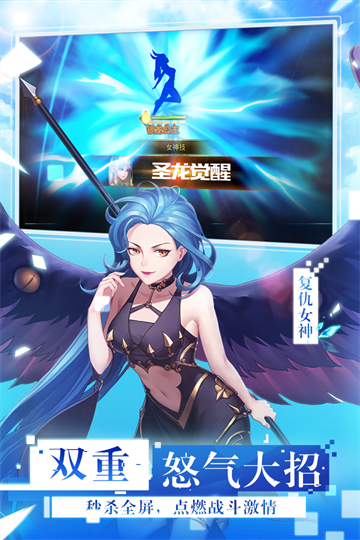 女神联盟2九游版