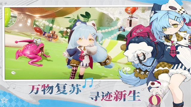 开放空间Over Field日服